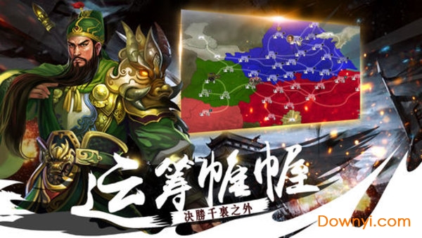 神谋三国最新版 v1.18.07 安卓版1