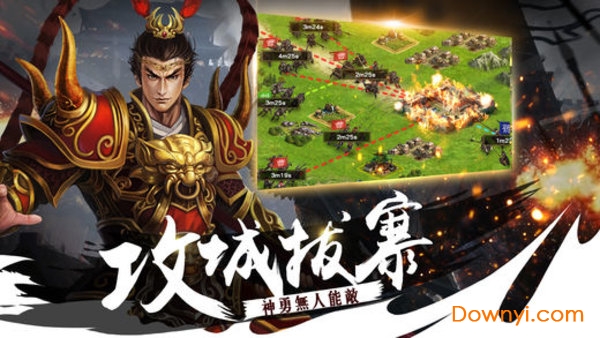 神谋三国最新版 v1.18.07 安卓版2