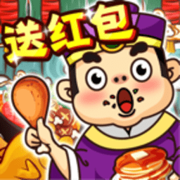 美食小当家最新版