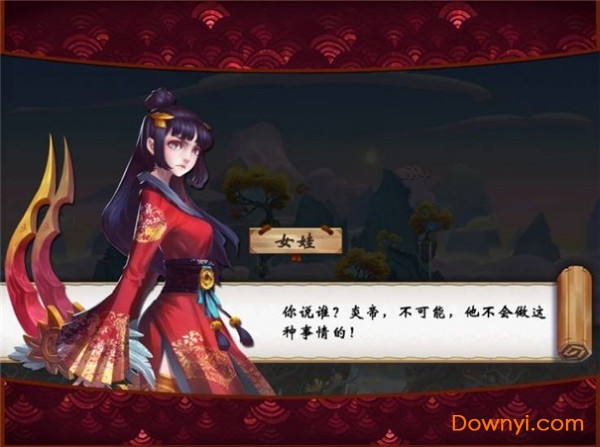 山海经百妖卷官方版 v1.3.7 安卓版0