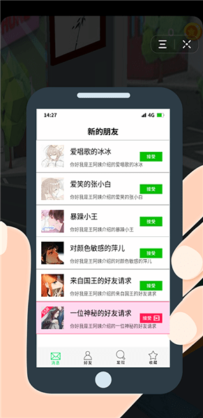 画出对象最新版 v1.0 安卓版0