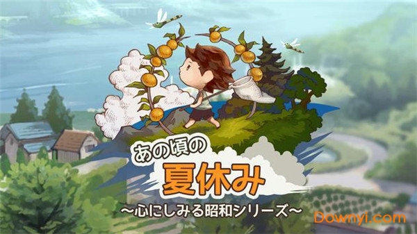 那年的夏天中文版 v1.0.12 安卓版 1