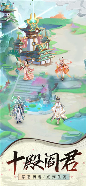 封神列将传正式版 v1.0 安卓版2