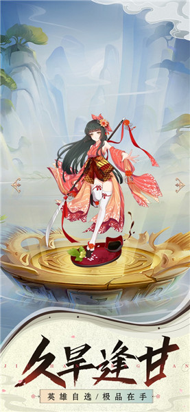 封神列将传正式版 v1.0 安卓版3