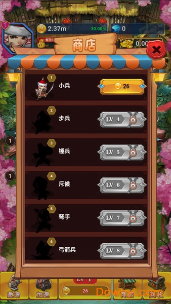 无双封神游戏 v1.0.0 安卓版0