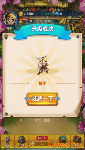 无双封神游戏 v1.0.0 安卓版2