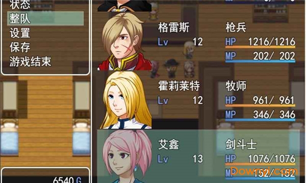 转生传说手游 v1.0 安卓版 1