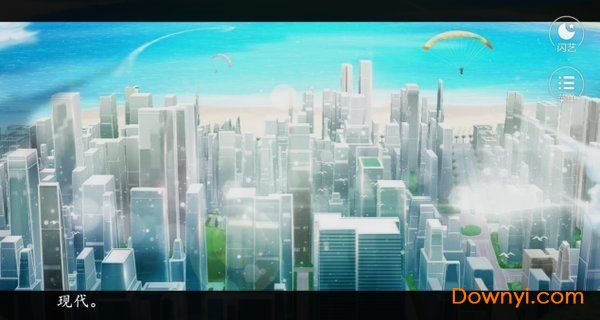 长明灯盏客户端游戏 v1.0 安卓最新版2