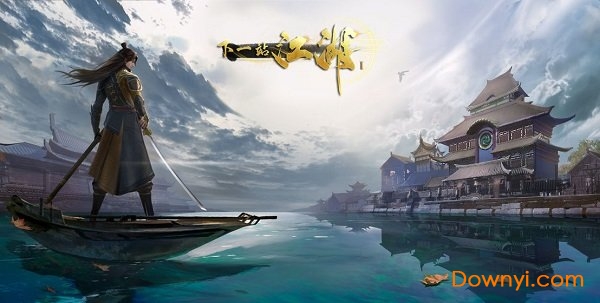 下一站江湖Ⅰ手游官方版 v1.0 安卓版0