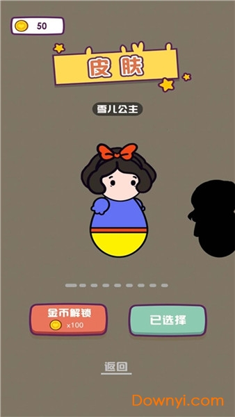 解救小王子最新版 v1.0.0 安卓版0