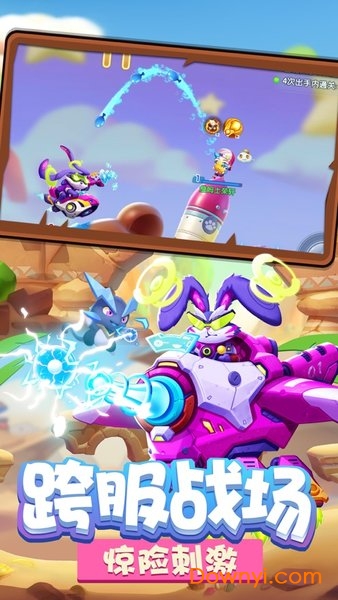 弹弹战记游戏最新版 v1.0.8 ios版1