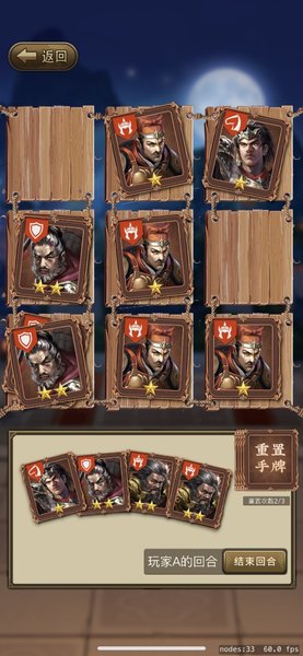 列兵对阵游戏手机版 v1.0 安卓最新版1