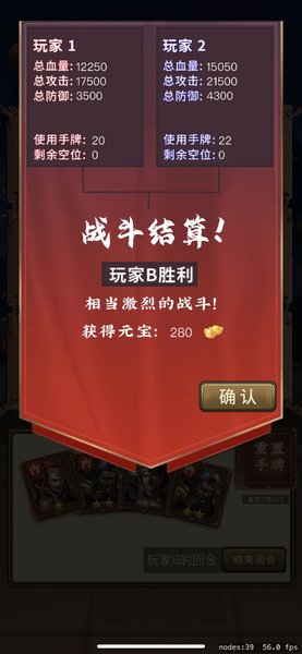列兵对阵游戏手机版 v1.0 安卓最新版2