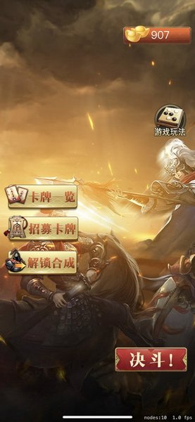 列兵对阵手游官方版