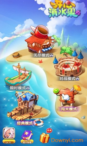 开心消水果红包版2022 v1.0.0 安卓版1