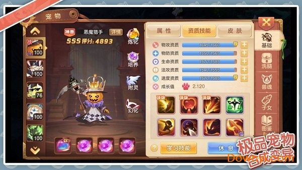 梦幻之森游戏 v1.0 安卓官方版0