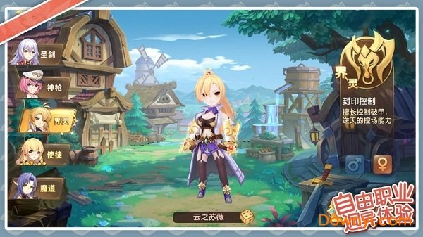 梦幻之森游戏 v1.0 安卓官方版1