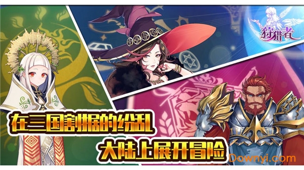 时空狩猎者中文版 v1.0 安卓版0