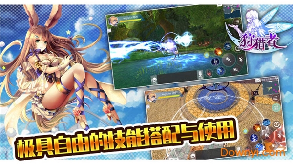 时空狩猎者下载