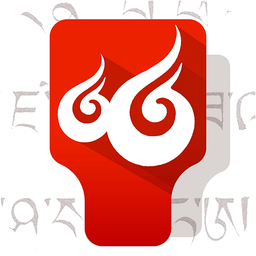 云藏输入法手机版