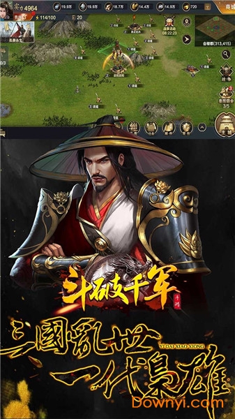 斗破千军官方版 v0.0.1 安卓版1