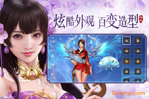 逍遥浪人九游手游客户端 v1.5 安卓最新版0