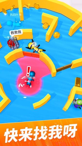 躲猫猫大作战国际服 v1.0.1 安卓版0