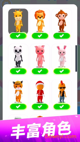 躲猫猫大作战国际服 v1.0.1 安卓版2