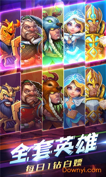 暴风战记可盘版