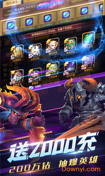 暴风战记可盘游戏 v1.0.0 安卓版0