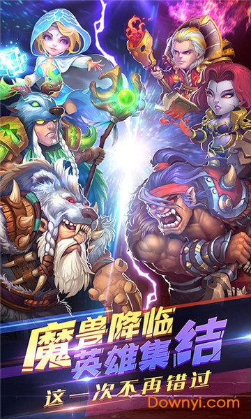 暴风战记可盘游戏 v1.0.0 安卓版2