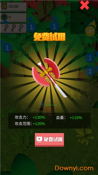 荒林乱斗最新版 v1.1.0 安卓版0