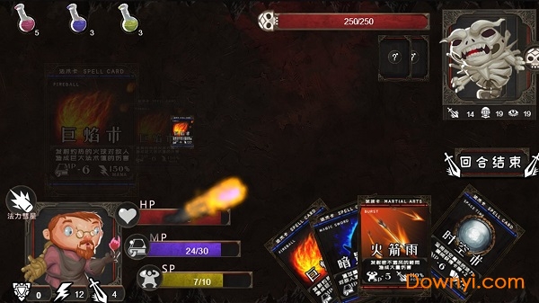 地牢骑士安卓版