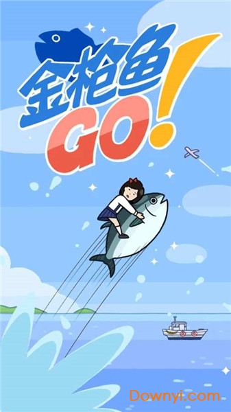 少女的历险小游戏 v2.7.6 安卓版2