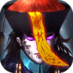 茅山术士游戏手机版