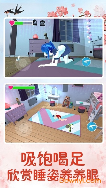 蚊子模拟器美女游戏 蚊子模拟器美女版