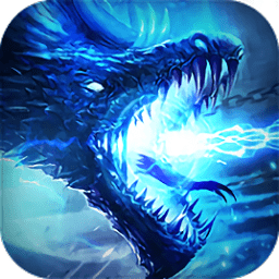 龙神之光变态版