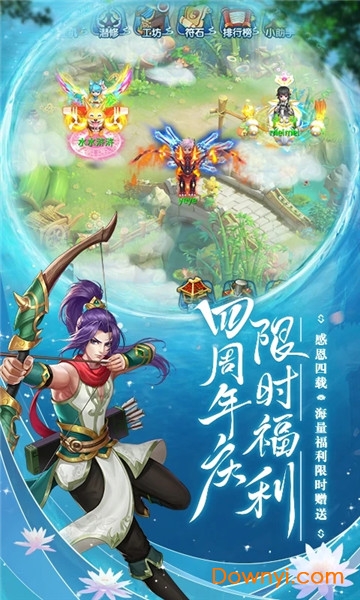 水浒q传小七版 v1.62.0 安卓版0