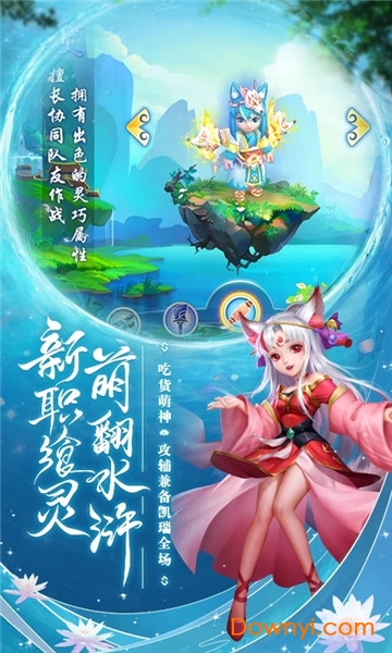 水浒q传小七版 v1.62.0 安卓版2
