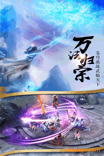 飞天将军变态版