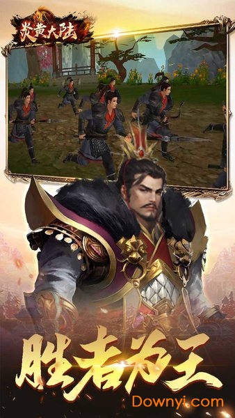 炎黄大陆BT777游戏绿色新服 v1.0 安卓官方版2