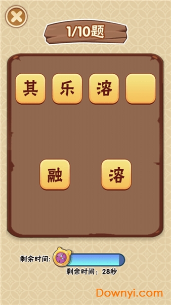 成语乐翻天领金币 v1.0.2 安卓版2