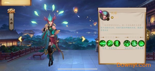 盛唐物语手游最新版 v1.4.9 安卓版0