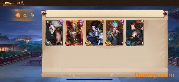 盛唐物语手游最新版 v1.4.9 安卓版1