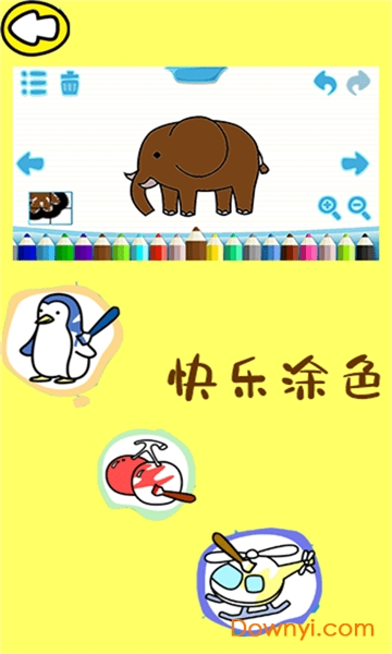 马良画画最新版 v3.0 安卓版2