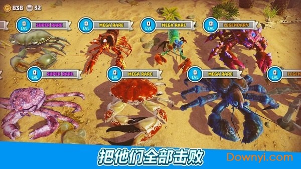 King of Crabs游戏 v0.2.3.0 安卓版1