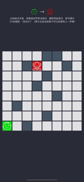 人生之路游戏官方版 v0.2 安卓版1