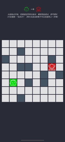 人生之路游戏官方版 v0.2 安卓版2