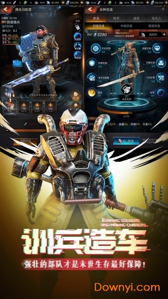 凯旋之门之瘟疫危城游戏客户端 v1.0 安卓最新版0