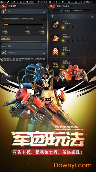 凯旋之门之瘟疫危城游戏客户端 v1.0 安卓最新版1